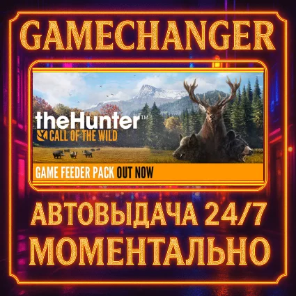 theHunter: Call of the Wild™ ⚡ ️AUTO STEAM GIFT 24/7