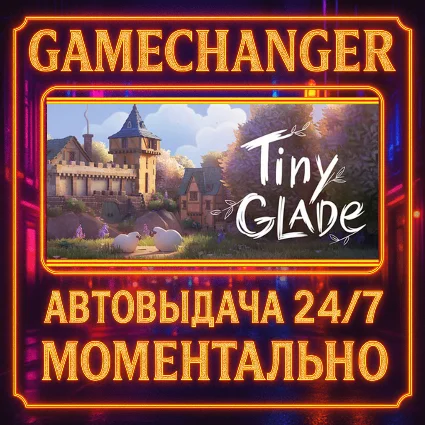 Tiny Glade ⚡ ️AUTO STEAM GIFT 24/7