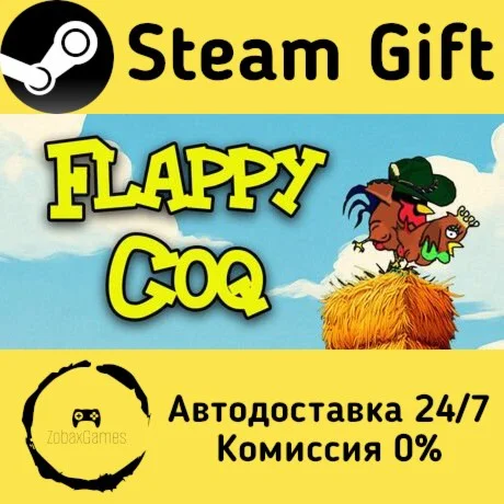  Flappy Coq - The 2D Rooster Simulator Game ????