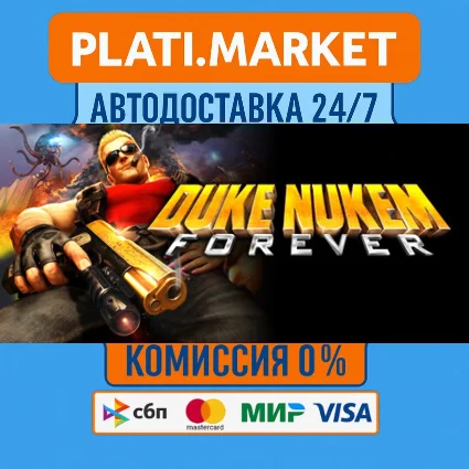 Duke Nukem Forever⟡STEAM GIFT ВСЕ РЕГИОНЫ АВТО 0%