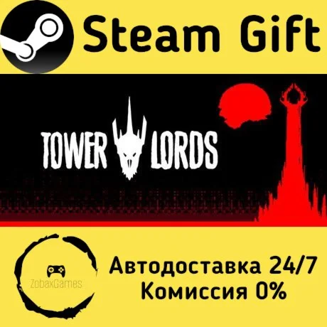  Tower Lords ???? Steam Gift РФ/КЗ/др.  Автодоставка