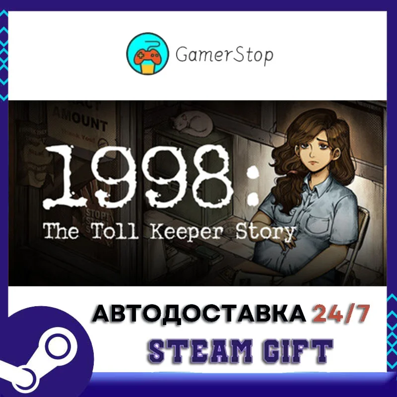 1998 The Toll Keeper Story STEAM GIFT АВТО