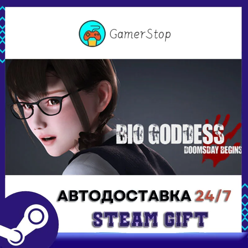 Bio Goddess  Doomsday Begins STEAM GIFT АВТО