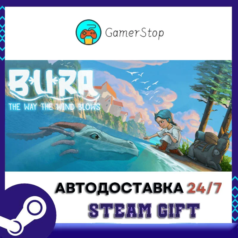 Bura The Way the Wind Blows STEAM GIFT АВТО