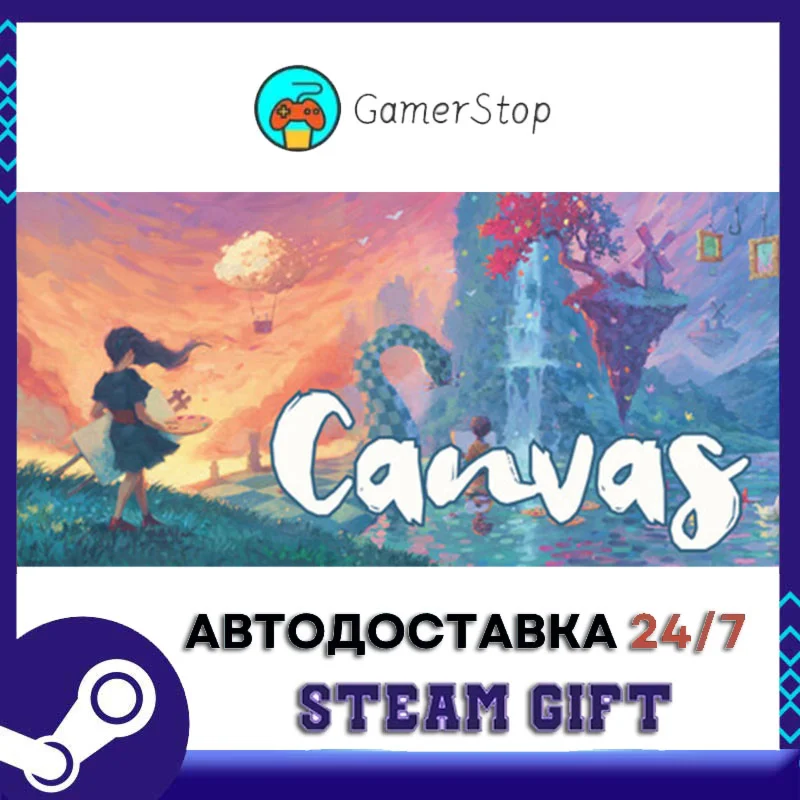 Canvas - The Board Game STEAM GIFT АВТО