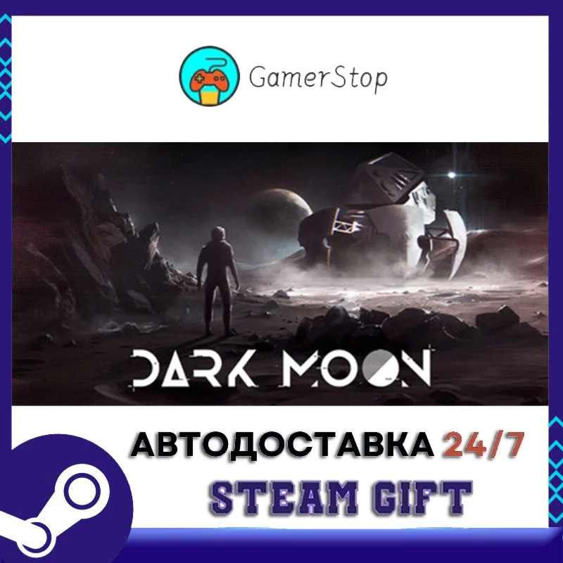Dark Moon STEAM GIFT АВТО