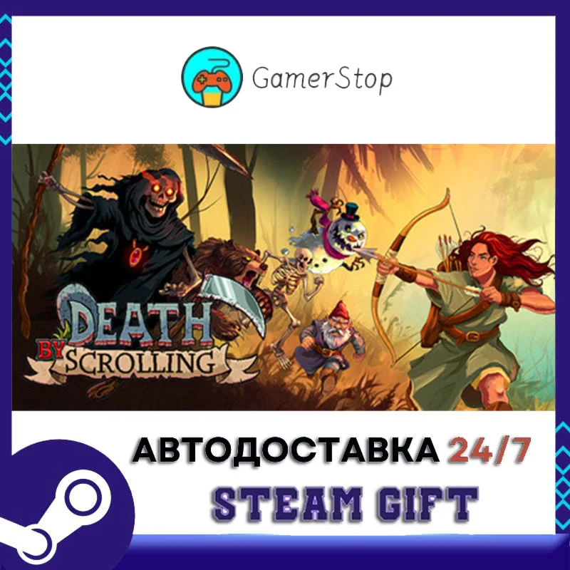 Death by Scrolling STEAM GIFT АВТО