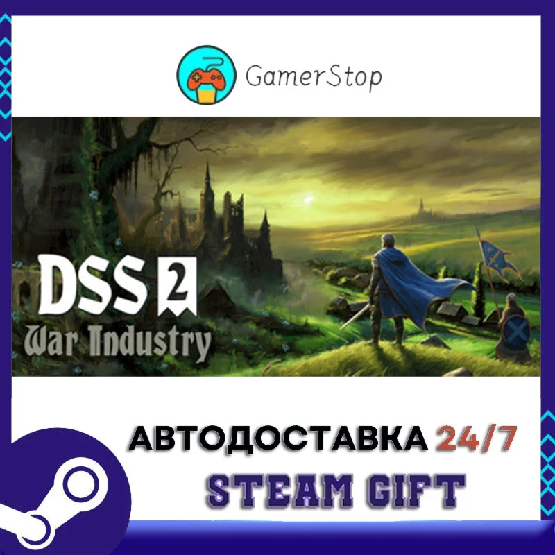 DSS 2 War Industry STEAM GIFT АВТО