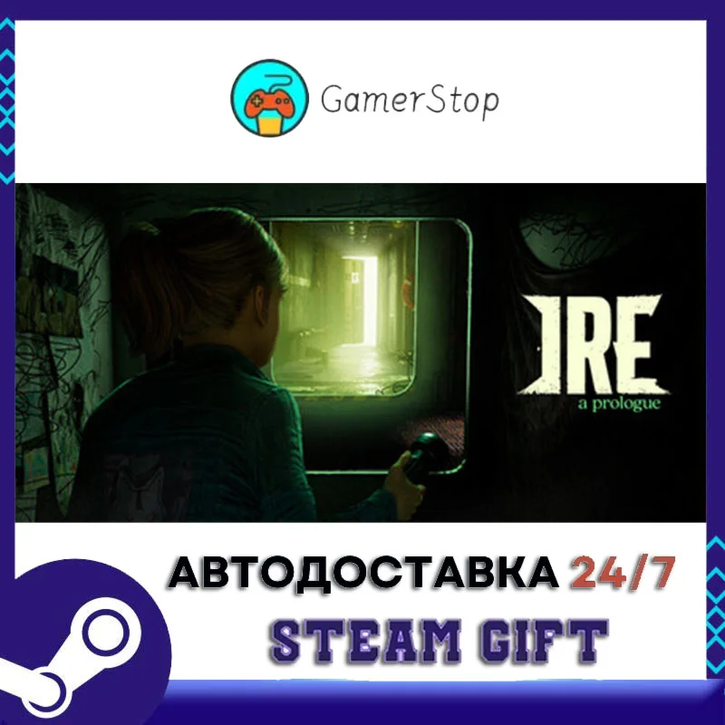 Ire A Prologue STEAM GIFT АВТО