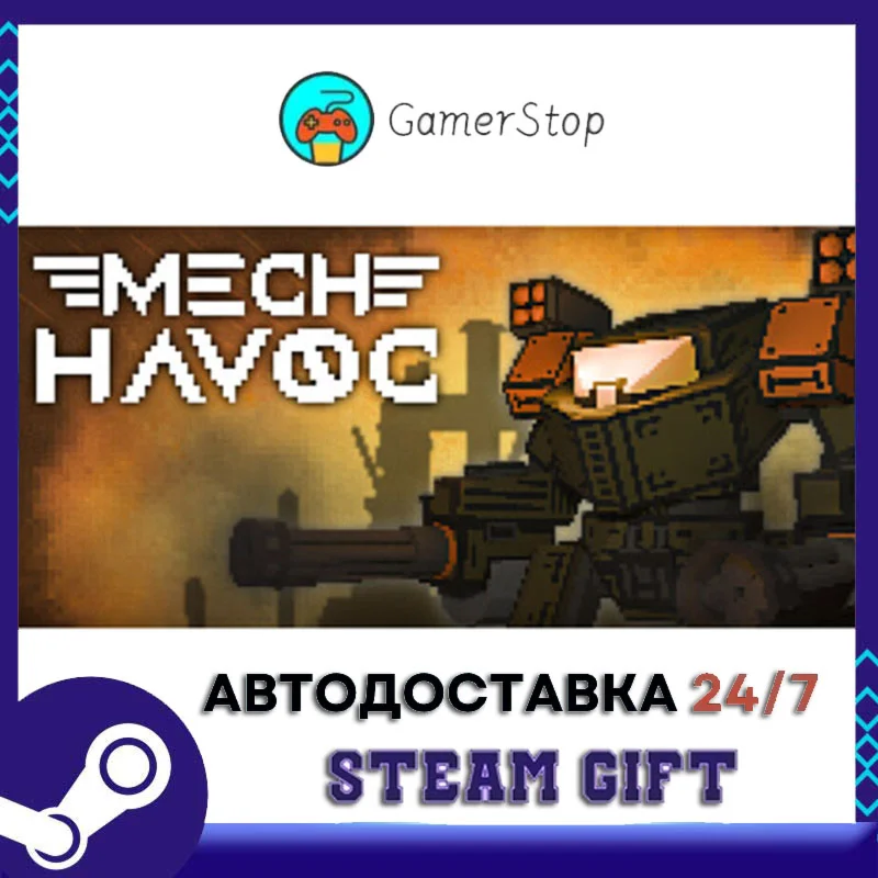 Mech Havoc STEAM GIFT АВТО