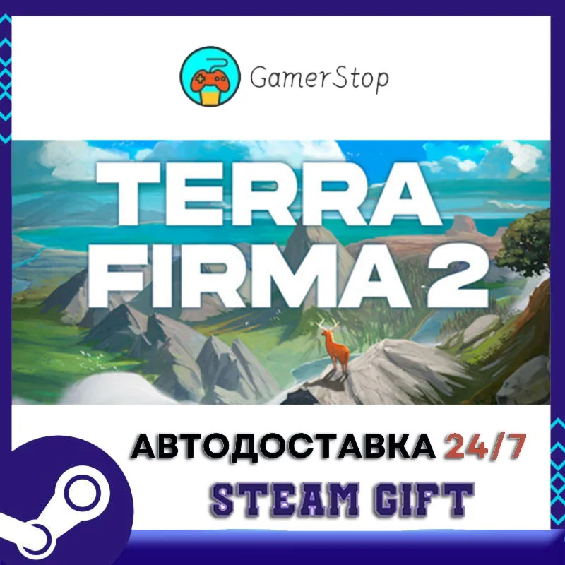 Terra Firma 2 STEAM GIFT АВТО