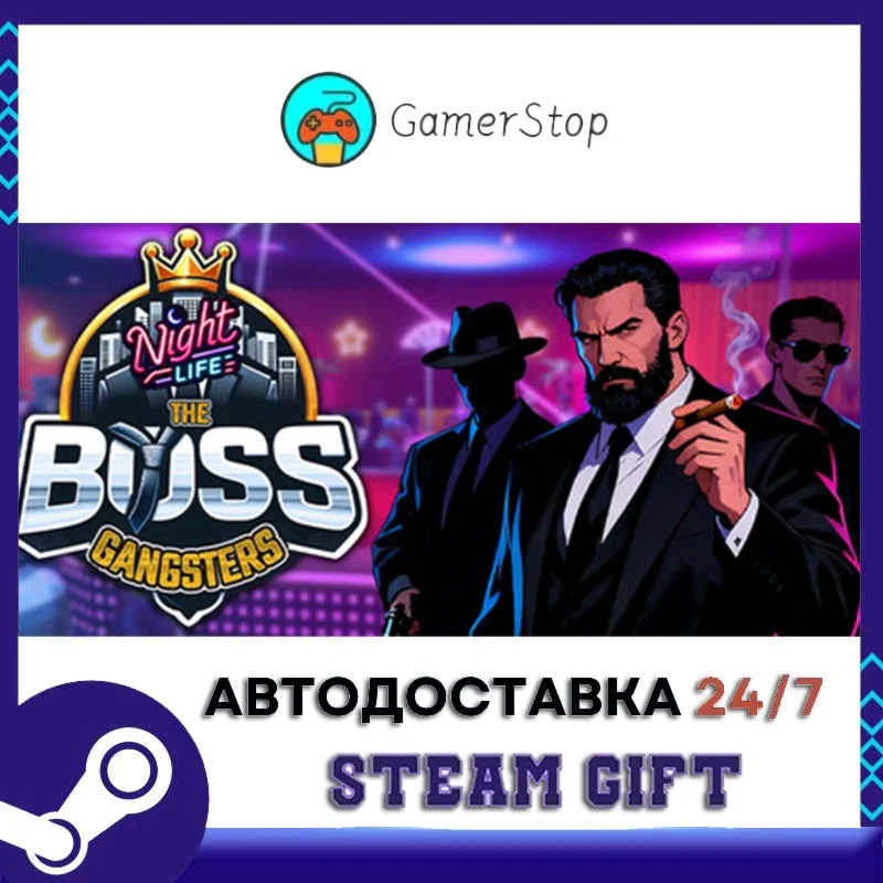 The Boss Gangsters  Nightlife STEAM GIFT АВТО
