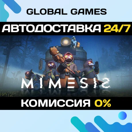 MIMESIS STEAM GIFT АВТОДОСТАВКА