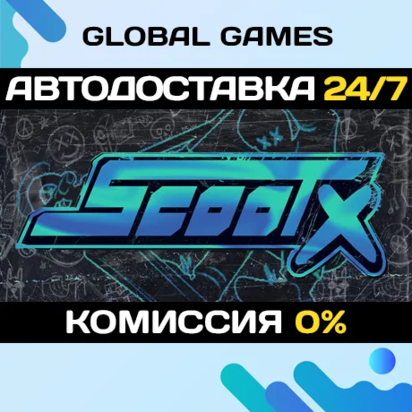ScootX STEAM GIFT АВТОДОСТАВКА