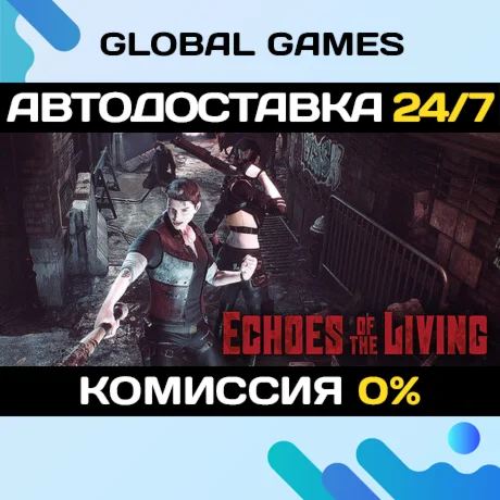 Echoes of the Living STEAM GIFT АВТОДОСТАВКА