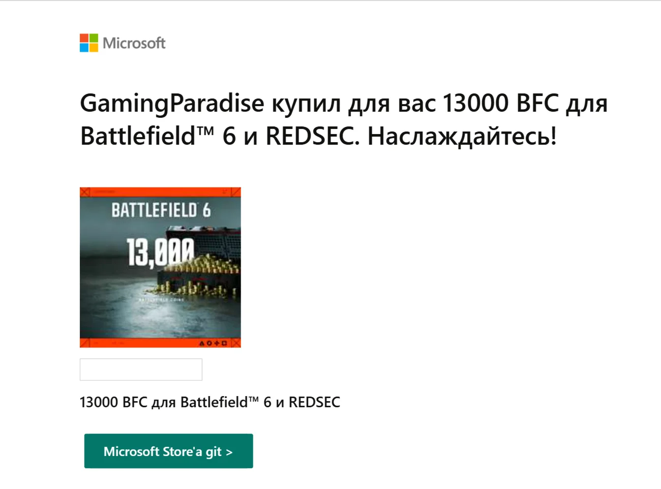 500-13000 Coins BFC for Battlefield 6 and REDSEC XBOX