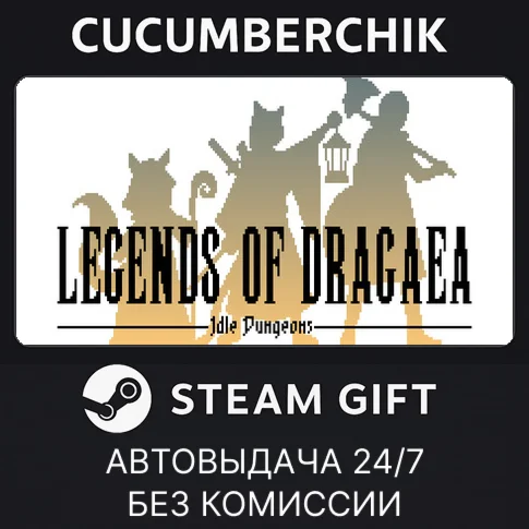 Legends of Dragaea: Idle DungeonsSTEAM GIFTRU+МИР
