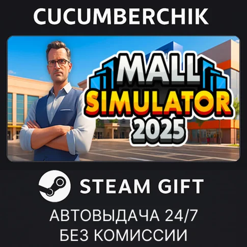 Mall SimulatorSTEAM GIFT AUTORU+МИР