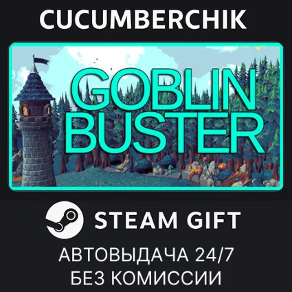 Goblin Buster ✅ STEAM GIFT AUTO ✅ RU+МИР