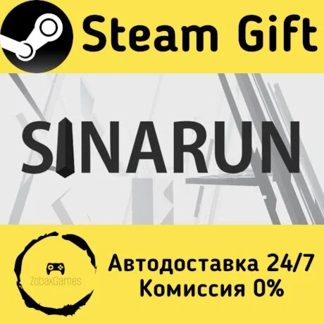  SinaRun ???? Steam Gift РФ/КЗ/др.  Автодоставка