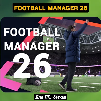 Football Manager 26 +РЕДАКТОР [+ПАТЧИ]・[Навсегда]・STEAM