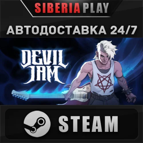 Devil Jam STEAM АВТО RU/KZ/UA/СНГ
