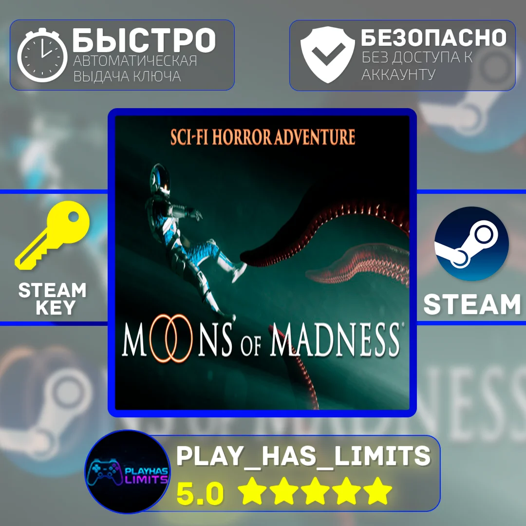 Moons of Madness КЛЮЧ STEAM Global + РФ