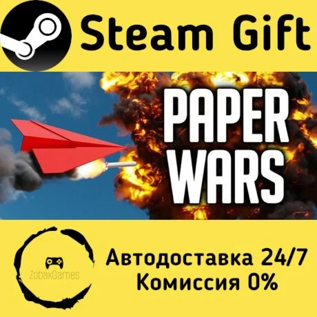  Paper Wars ???? Steam Gift РФ/КЗ/др.  Автодоставка