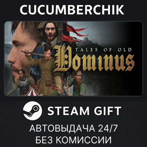 Tales of Old: DominusSTEAM GIFT AUTORU+МИР
