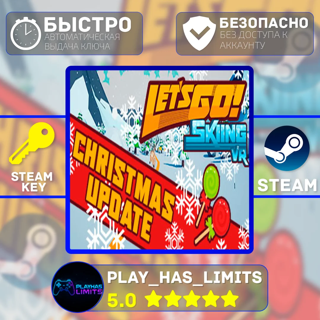 Let's Go! Skiing VR КЛЮЧ STEAM Global + РФ