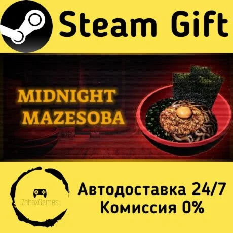  Midnight Mazesoba ???? Steam Gift РФ/КЗ/др. 