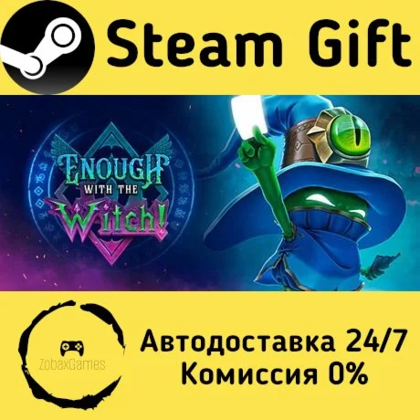  Enough with the Witch ???? Steam Gift РФ/КЗ/др. 