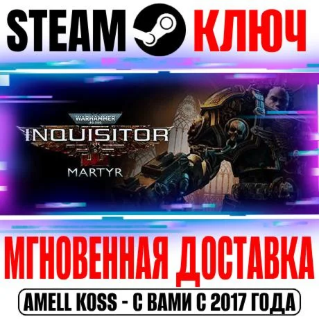 ⚫Warhammer 40,000: Inquisitor Martyr | Definitive Steam