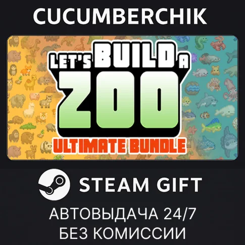 The Ultimate Let's Build a Zoo BundleSTEAM GIFTRU+МИР