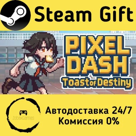 PIXEL DASH: Toast of Destiny ???? Steam Gift