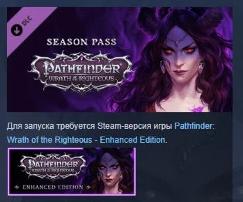 Pathfinder: Wrath of the Righteous - Season Pass STEAM