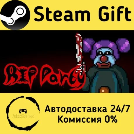  RIP Party ???? Steam Gift РФ/КЗ/др.  Автодоставка