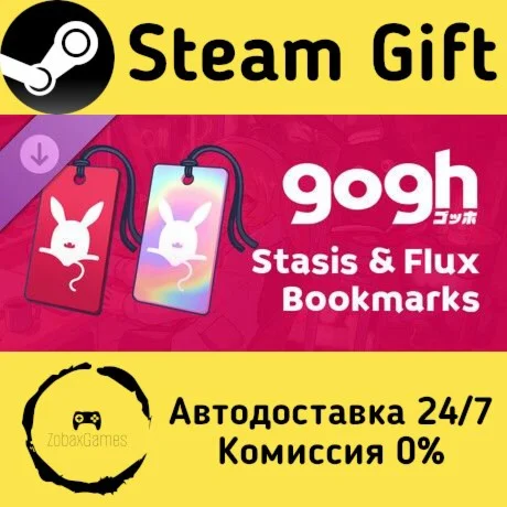 gogh: Focus with Your Avatar - Stasis & Flux Bookmarks