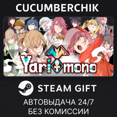 YarimonoSTEAM GIFT AUTOBD+МИР