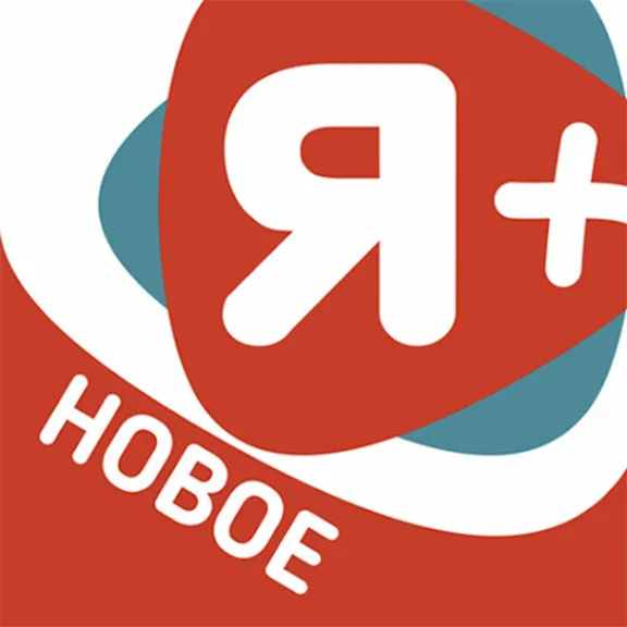 Я+ ПРОМОКОД 45 дней БЕСПЛАТНО
