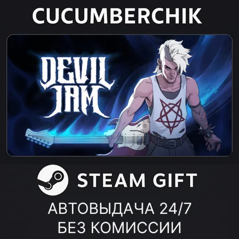 Devil JamSTEAM GIFT AUTORU+МИР