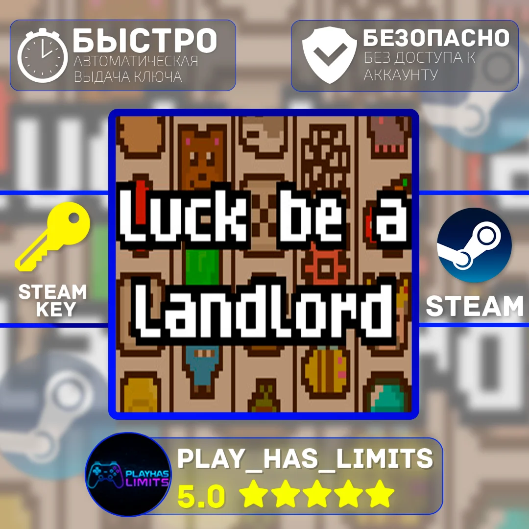 Luck be a Landlord КЛЮЧ STEAM Global + РФ