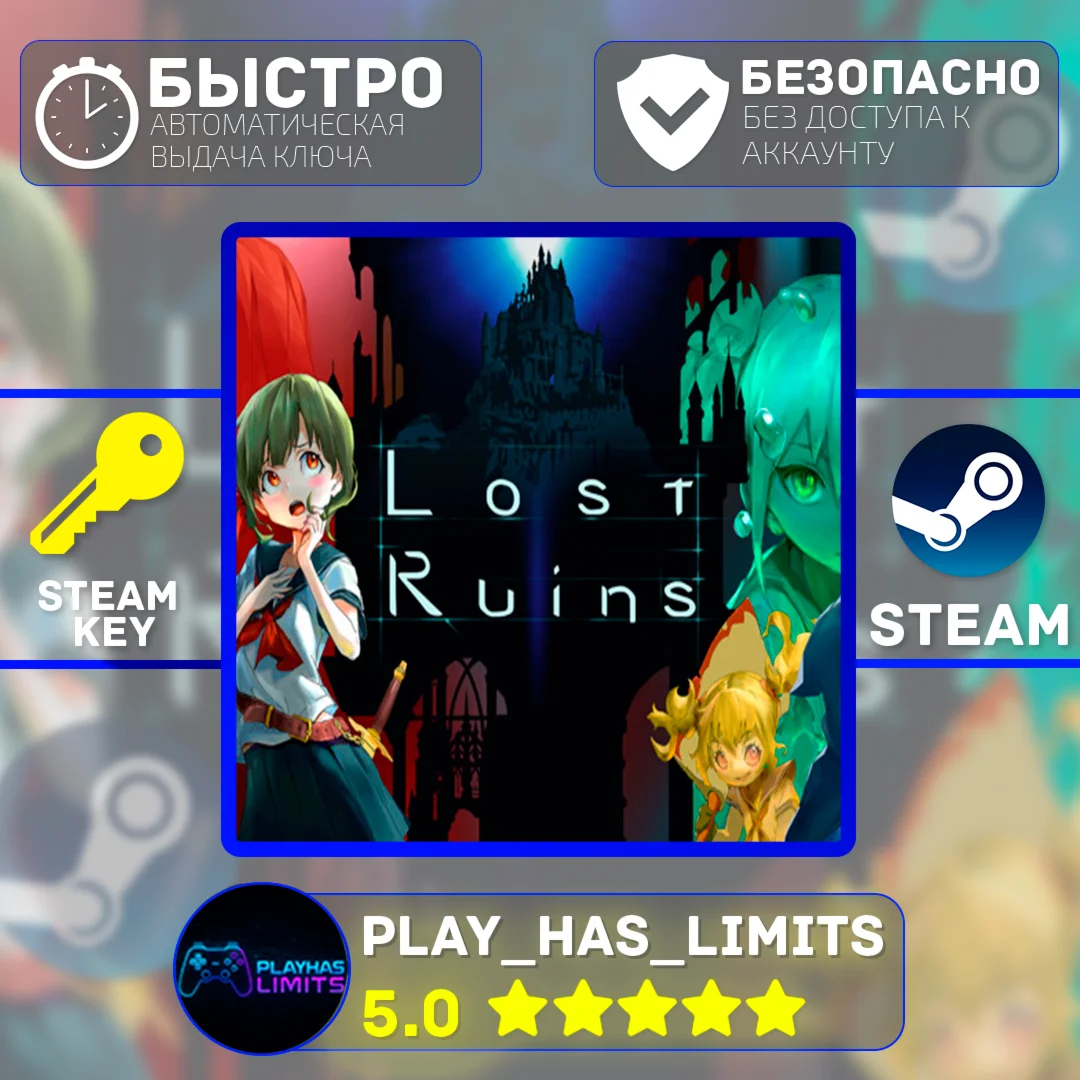 Lost Ruins КЛЮЧ STEAM Global + РФ