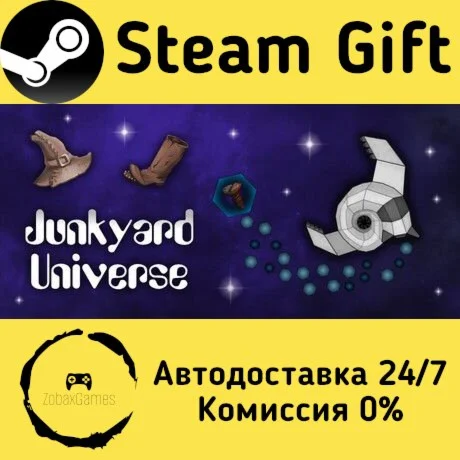  Junkyard Universe ???? Steam Gift РФ/КЗ/др. 