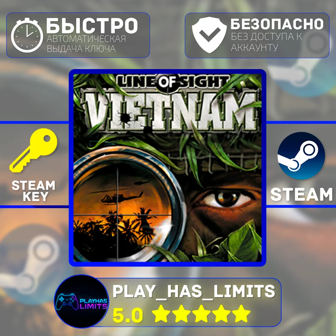 Line of Sight: Vietnam КЛЮЧ STEAM Global + РФ