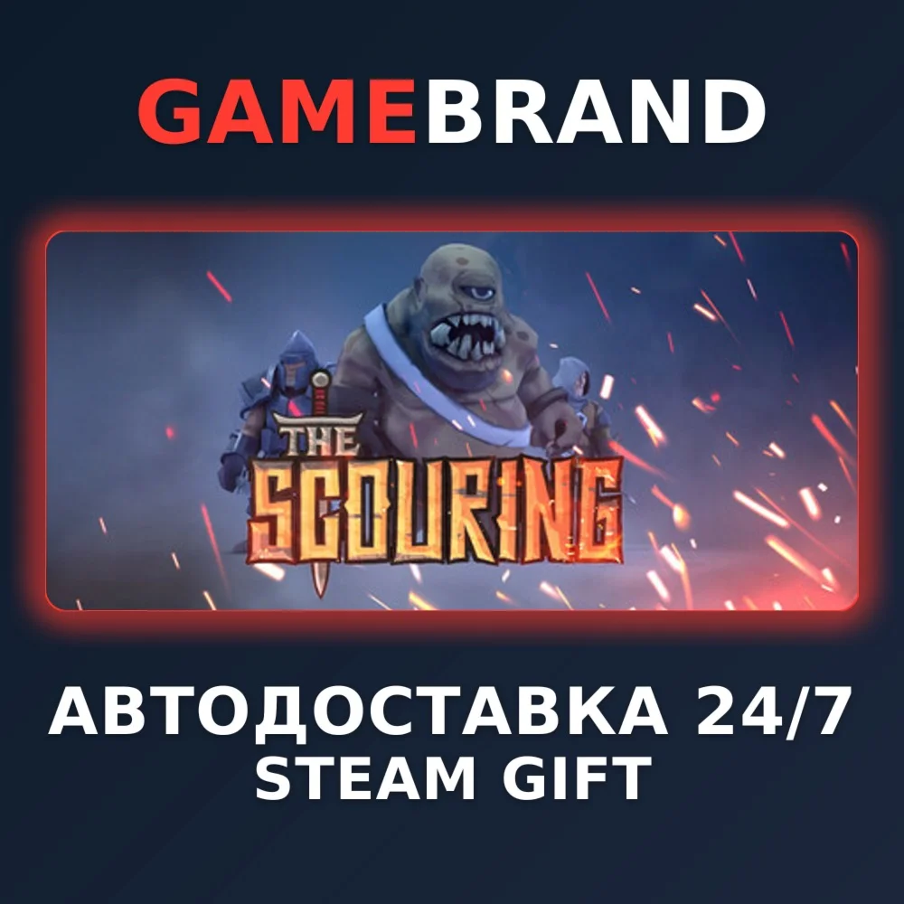 The Scouring PC STEAM GIFT (Выбор региона)