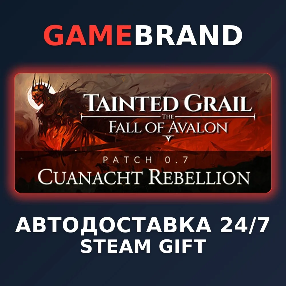 Tainted Grail: The Fall of Avalon - Supporter STEAM