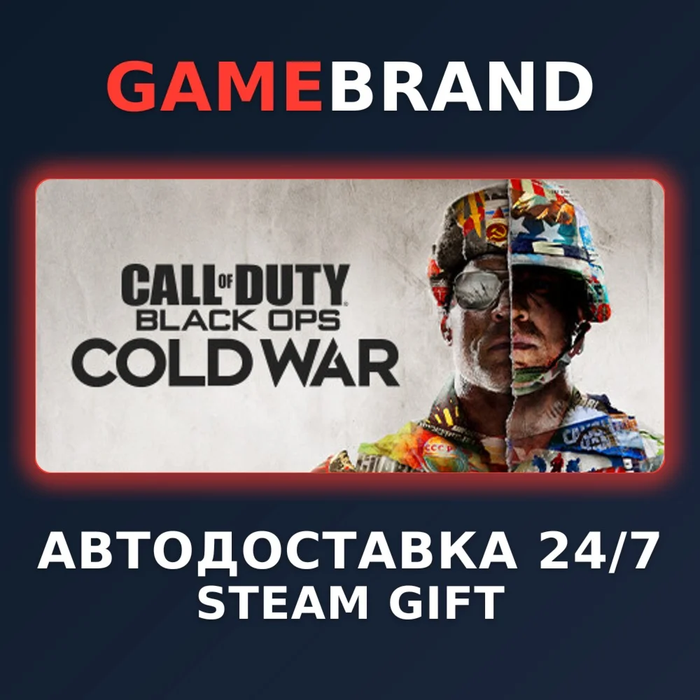 Call of Duty: Black Ops Cold War - Standard STEAM GIFT