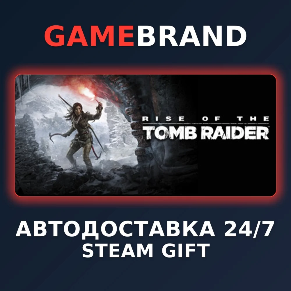 Rise of the Tomb Raider: 20 Year Celebration STEAM