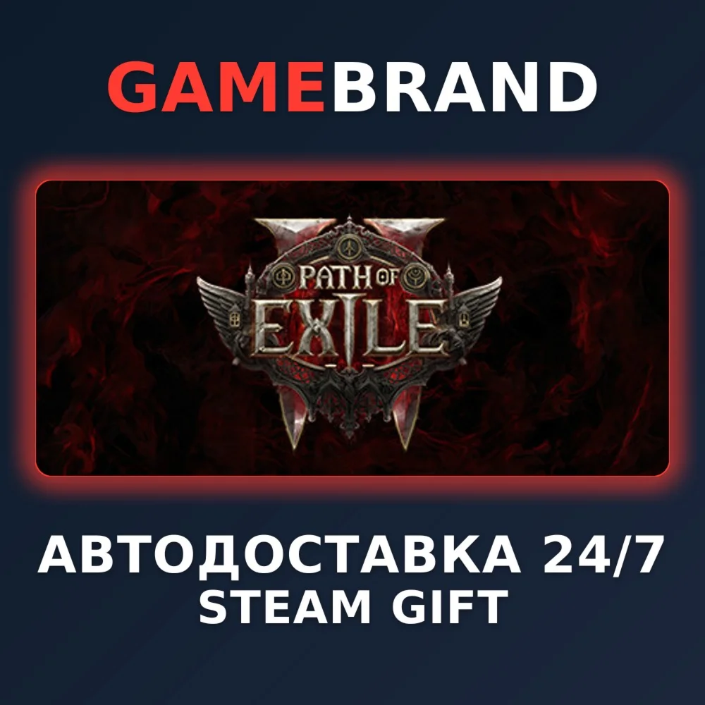 Path of Exile 2 - King of the Faridun Supporter Pack ST